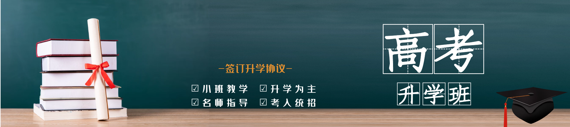 德阳弘正科技职业学校