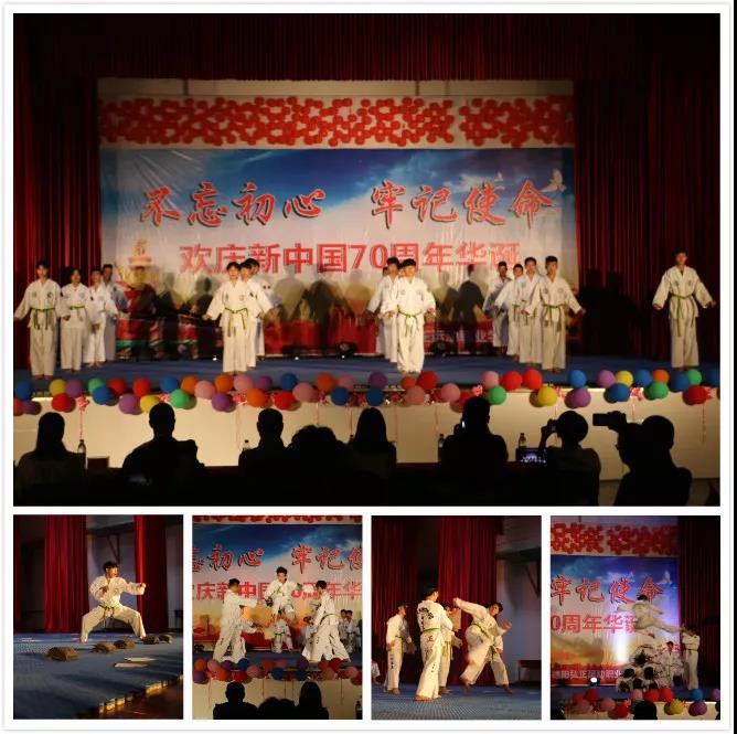 德阳弘正科技学校庆祝中国70周年晚会