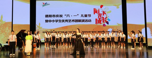 德阳市让教育向更加简单