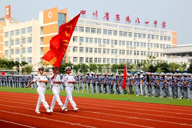 德阳市让教育向更加完善