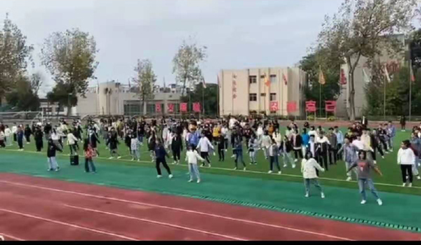 德阳弘正科技职业学校课间操
