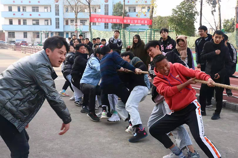 德阳弘正科技职业学校师生拔河比赛