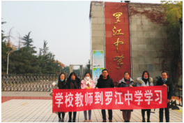 德阳中专高考升学班报名