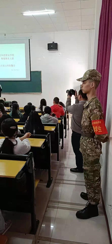 德阳弘正科技职业学校安全教育课