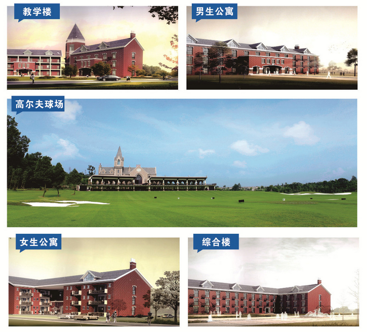 德阳弘正科技职业学校罗江校区