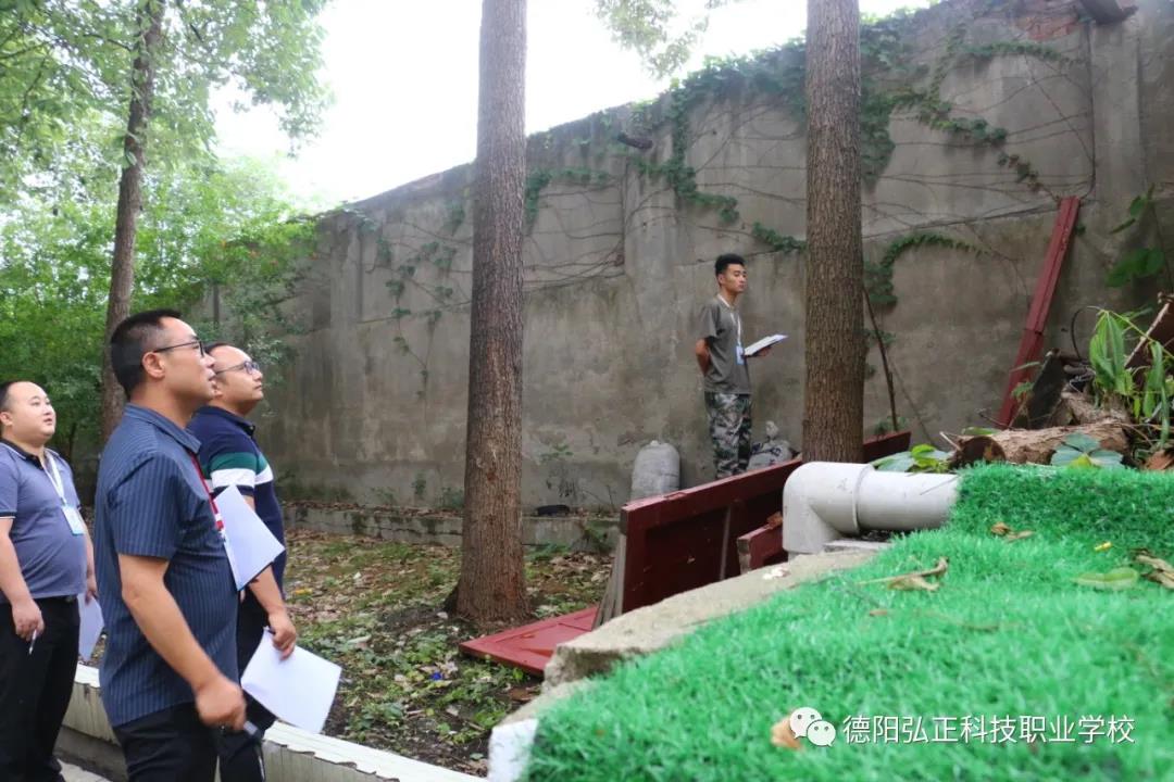 德阳弘正安全隐患排查