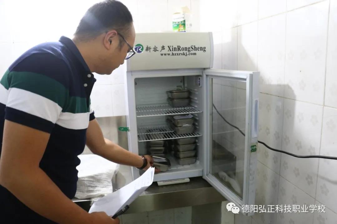 德阳弘正食品安全隐患排查