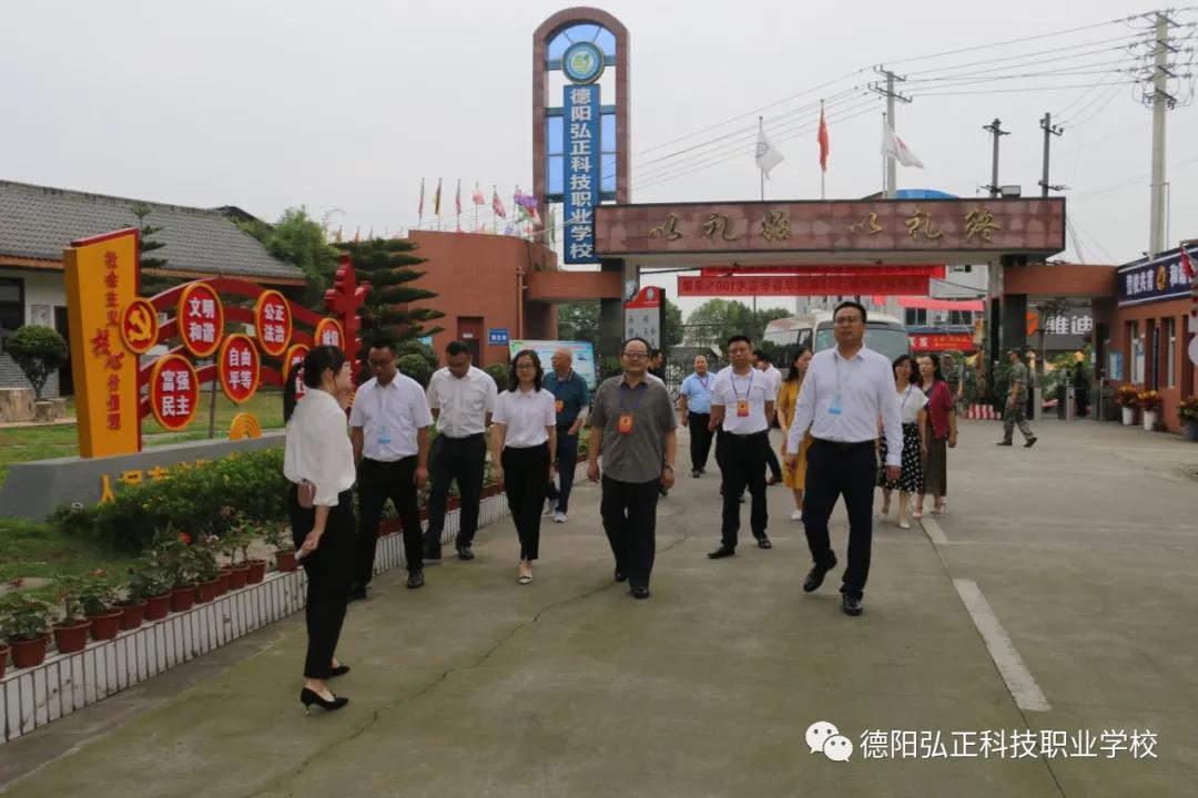旌阳区对学校职业教育调研