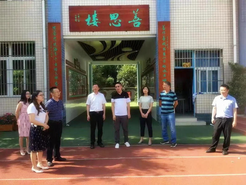 德阳市教育现场查看学校安全管理