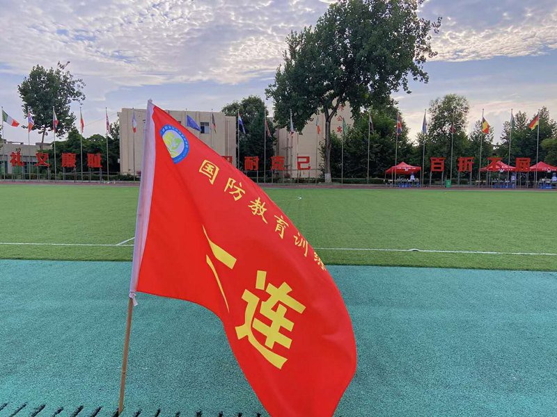 德阳弘正高中操场实景