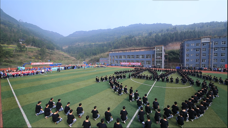 德阳弘正科技职业学校在校园里举行大型活动【梦】